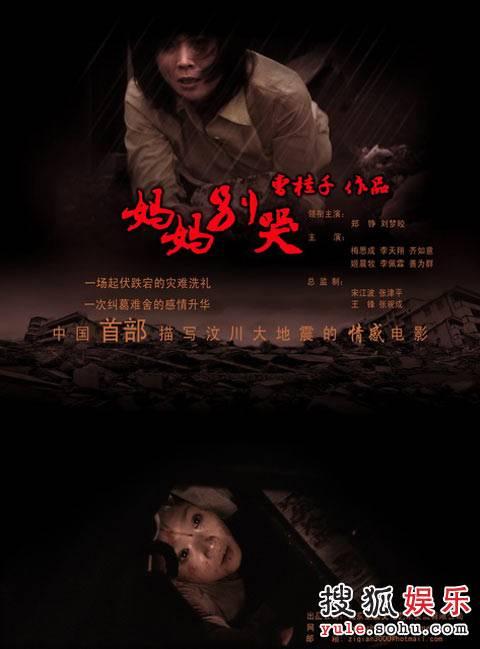 八戸大学证书